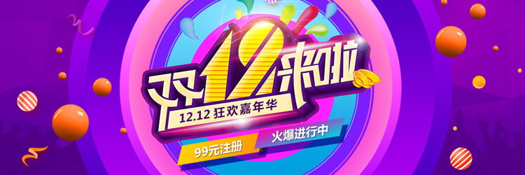 金秋大放价，99元注册公司