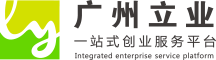 广州立业